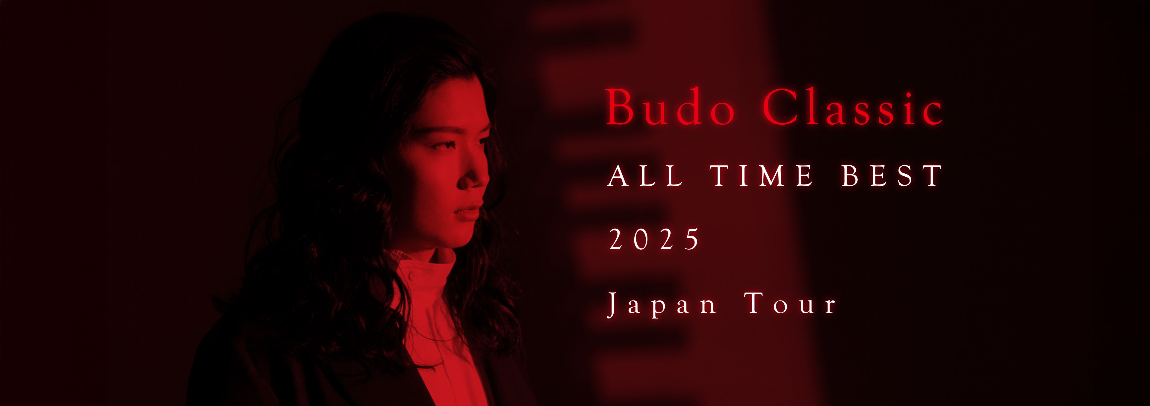Budo Classic ALL TIME BEST 2025 Japan Tour 大阪公演