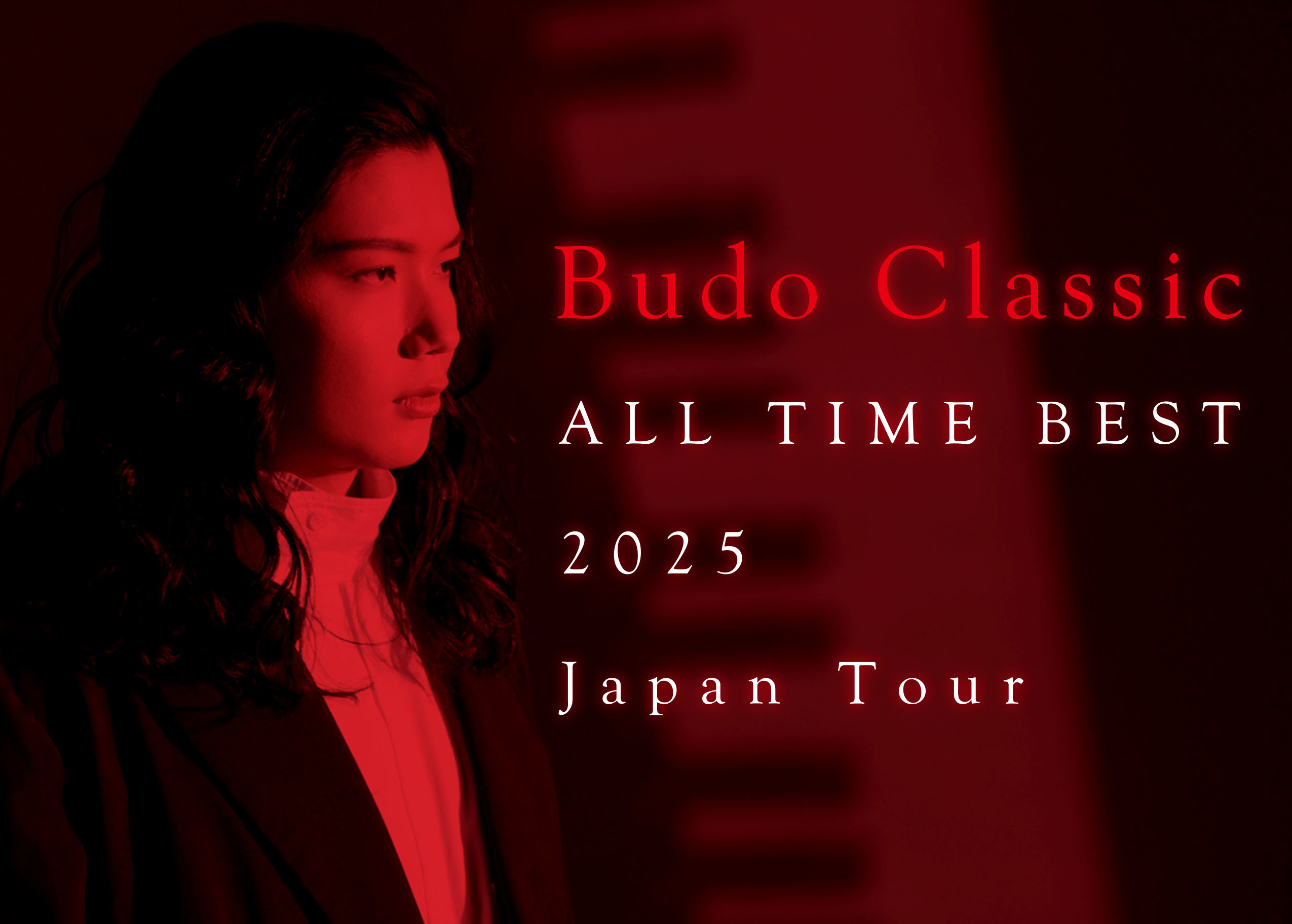 Budo Classic ALL TIME BEST 2025 Japan Tour 大阪公演