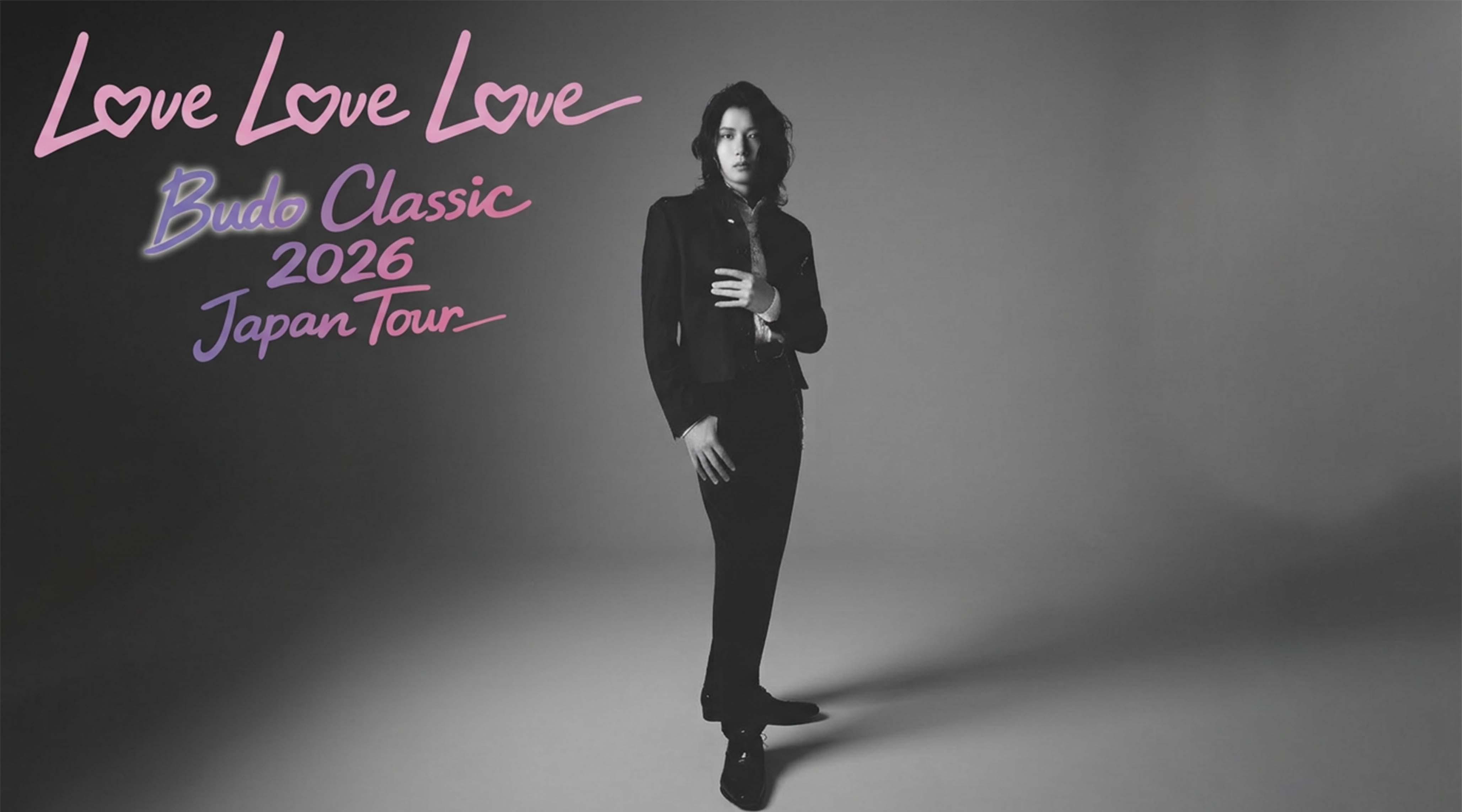 Budo Classic 2026 Japan Tour ～LOVE LOVELOVE～ 大阪公演 | テレビ大阪
