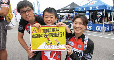 スポーツ自転車の祭典！