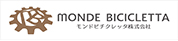 mondebicicletta モンドビチクレッタ