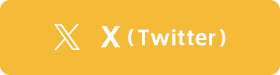 X(Twitter)