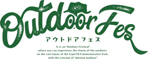 アウトドアフェス