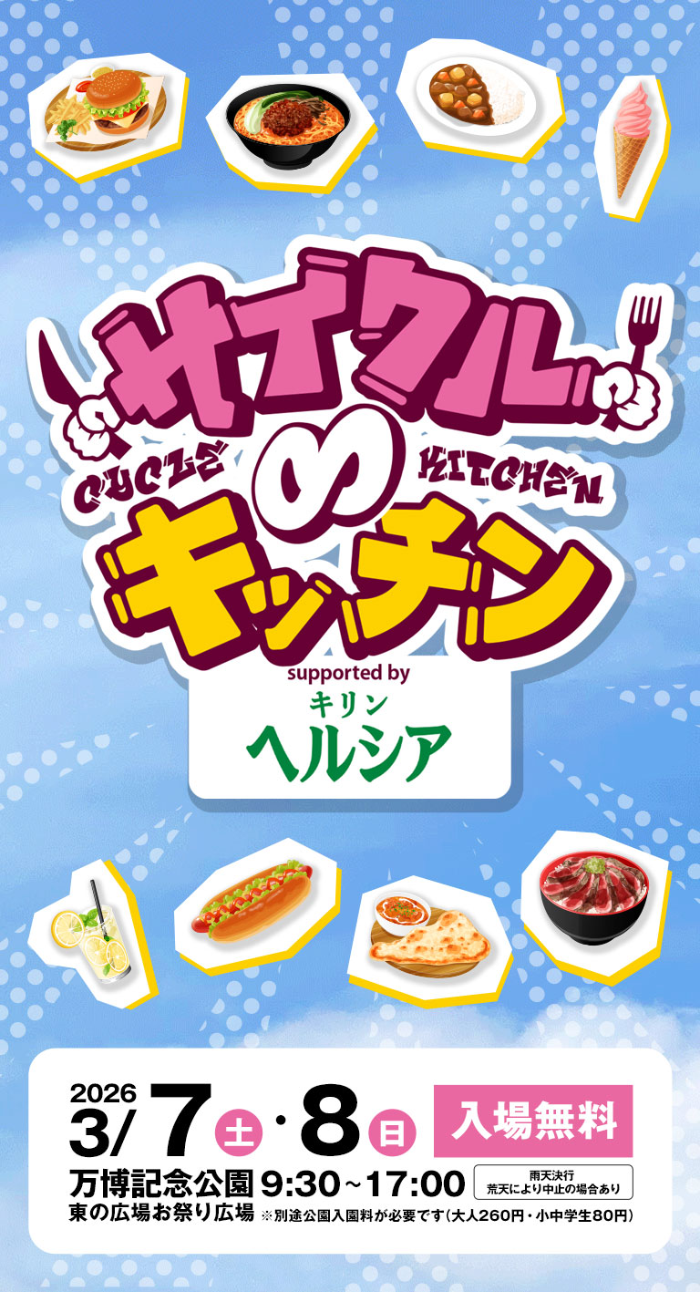毎年恒例のホラー特集を今年も開催！