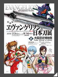 チラシPDF