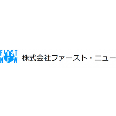株式会社ファースト・ニュー
