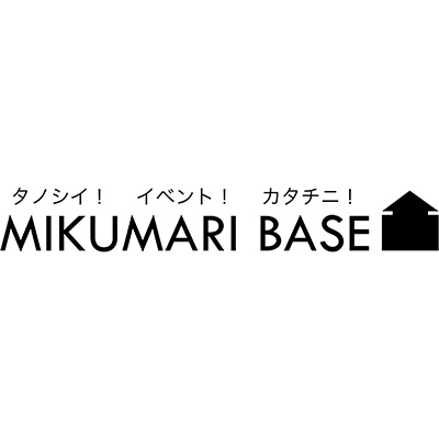 ミクマリベース