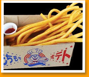 もちもちポテト