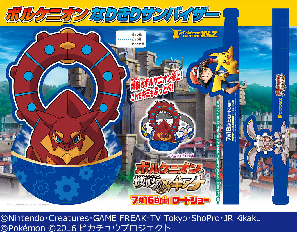 プレゼント見本画像