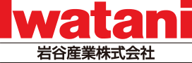 岩谷産業株式会社