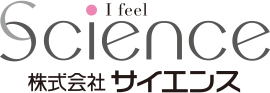 株式会社サイエンス