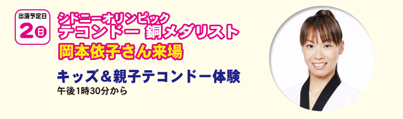 Vhj[IsbNeRh[ _Xg@{ˎq񗈏@LbYeqeRh[̌ ߌ130