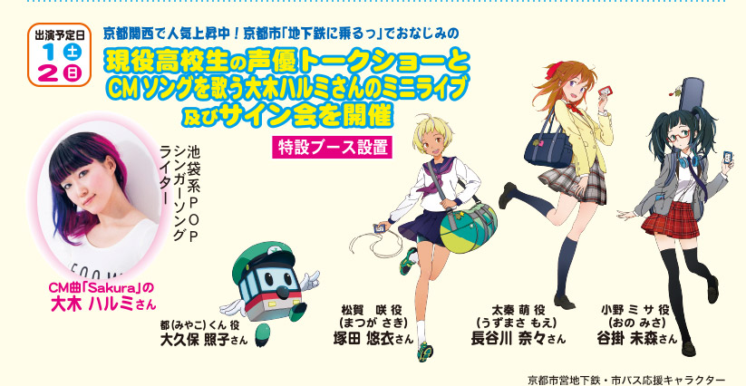 s֐ŐlC㏸IssunSɏvłȂ݂̌ZDg[NV[CM\Ô؃n~̃~jCuуTCJÁyʃu[Xݒuz