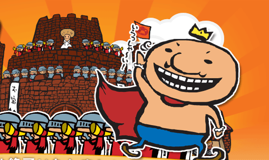 フリマ王国2010