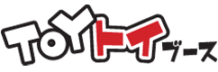 TOYトイブース