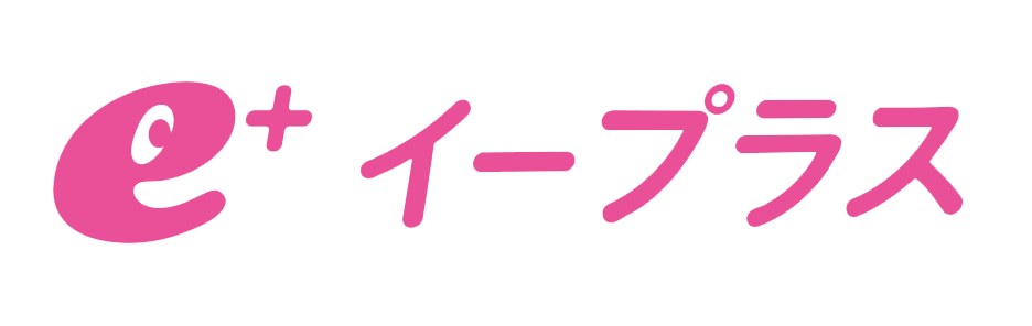 イープラス