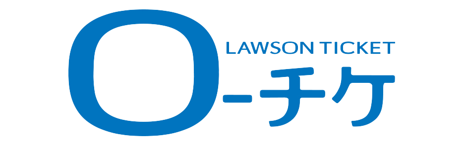 ローソンチケット