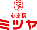 心斎橋ミツヤ