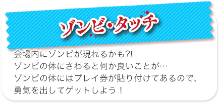 ネコと見つける都市の自然
