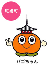 パゴちゃん