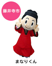 まなりくん