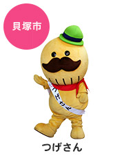 つげさん