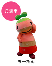 ちーたん