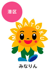 みなりん