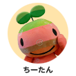 ちーたん