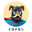 イヌナキン