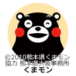 くまモン