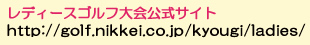 ���f�B�[�X�S���t�������T�C�g