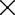 閉じる