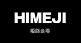 HIMEJI 姫路会場
