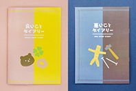 手のひら雑貨move 写真