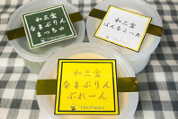 和三盆菓子専門店1deyhappy 写真