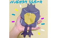 guu2 tara2 写真