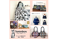 Toranbon