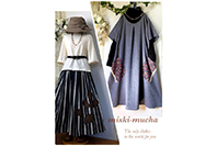 miski-mucha