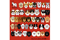 ABCDOGS