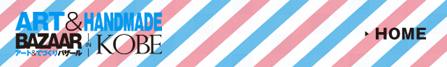 てづくりdays