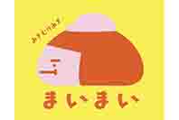 まいまい