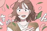 WATASHI