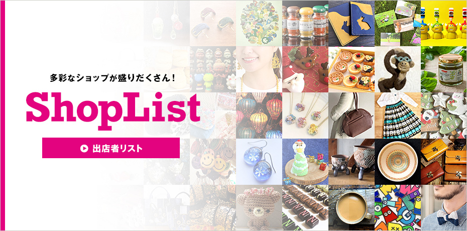 ART&HANDMADE BAZAAR VOL.38