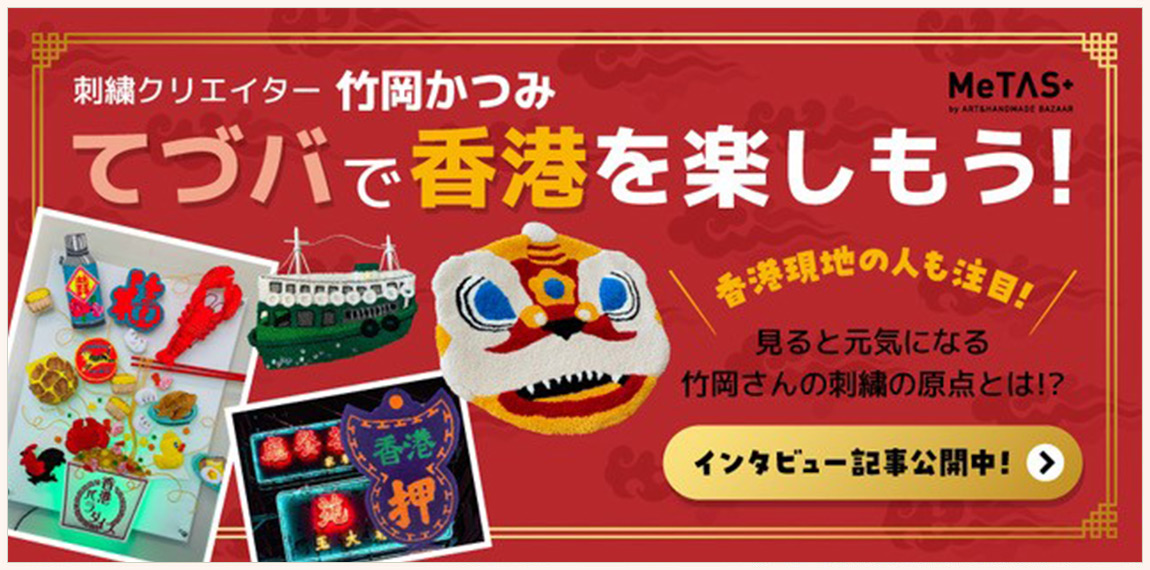 ワークショップ特別開催