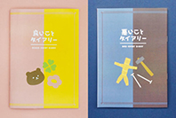 手のひら雑貨move