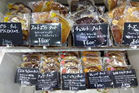 お菓子のアンデルセン