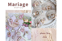 Mariage