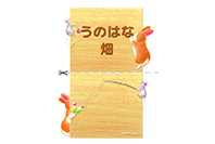 うのはな畑