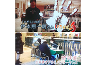 癒詩家 伊本翔一朗(iyashiya.net)